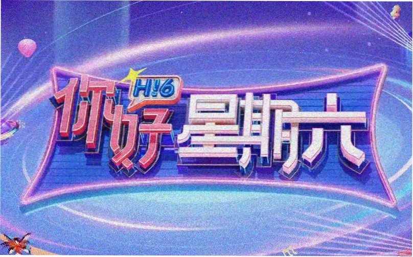 红尘影院主推影片 长夜将明