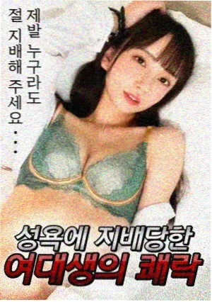 暗涌 剧照