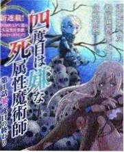 夜谈书房 剧照